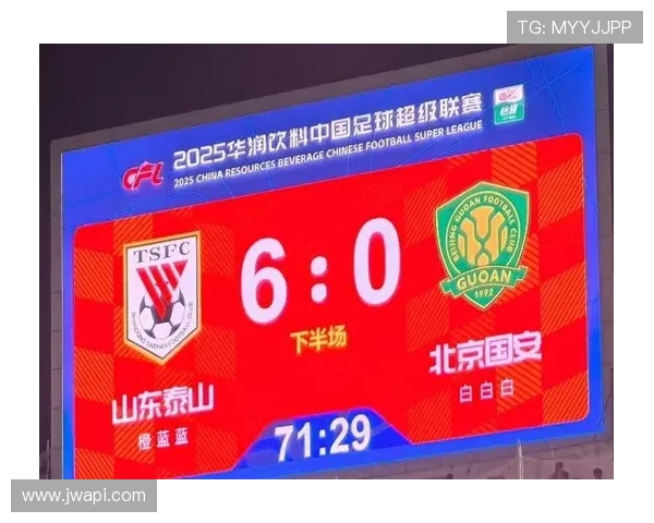 泰山队争冠关键阶段屡现崩盘，稳定性问题再度凸显